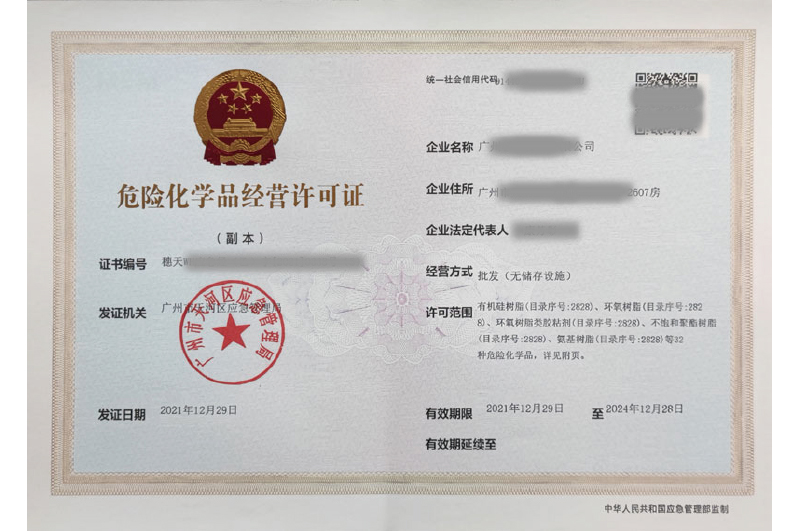 ?；C客戶案例002